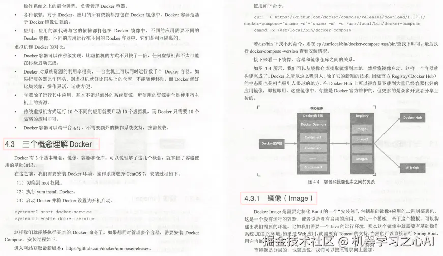 Github标星67.9k的微服务架构以及架构设计模式笔记我粉了