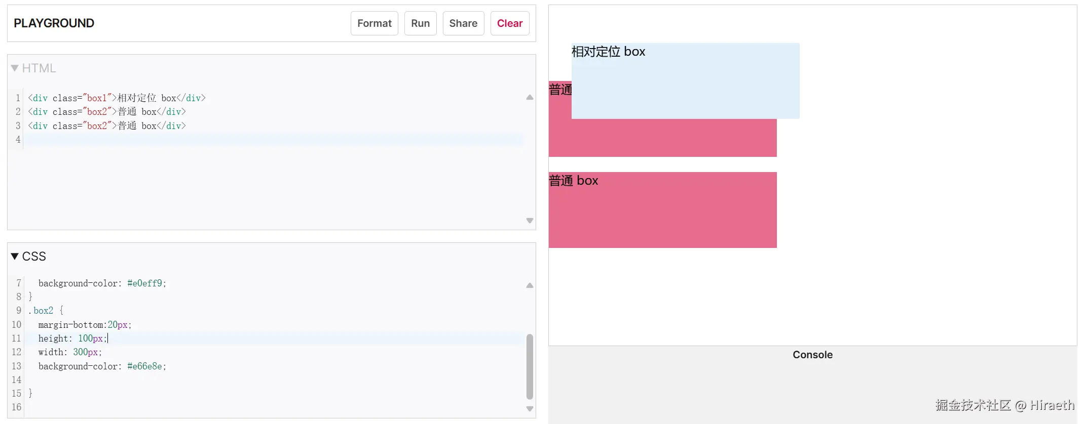 image-20241119173607731