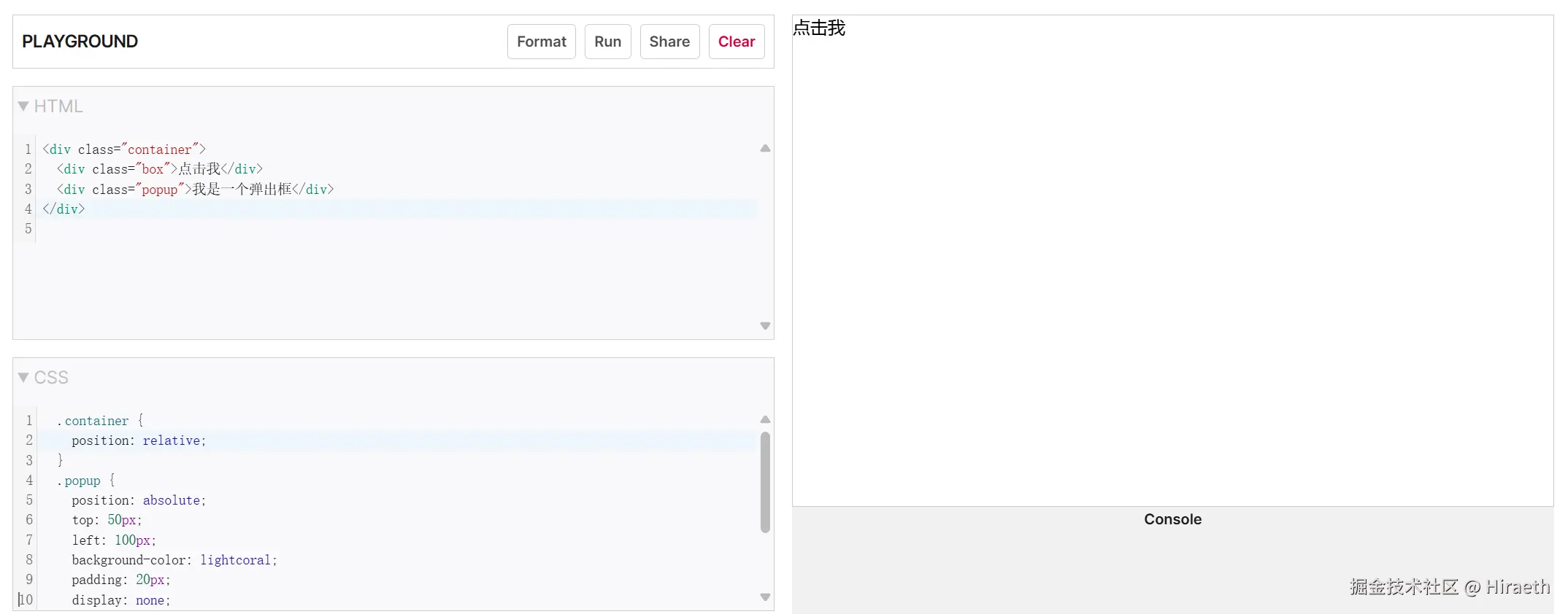 image-20241119174147609