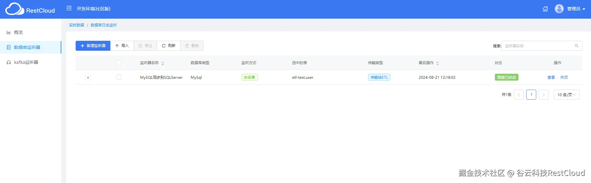 图片 10