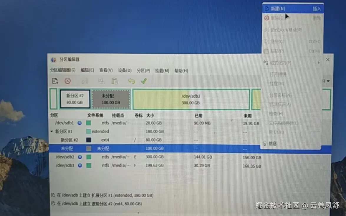 屏幕截图_20250601_090312.png