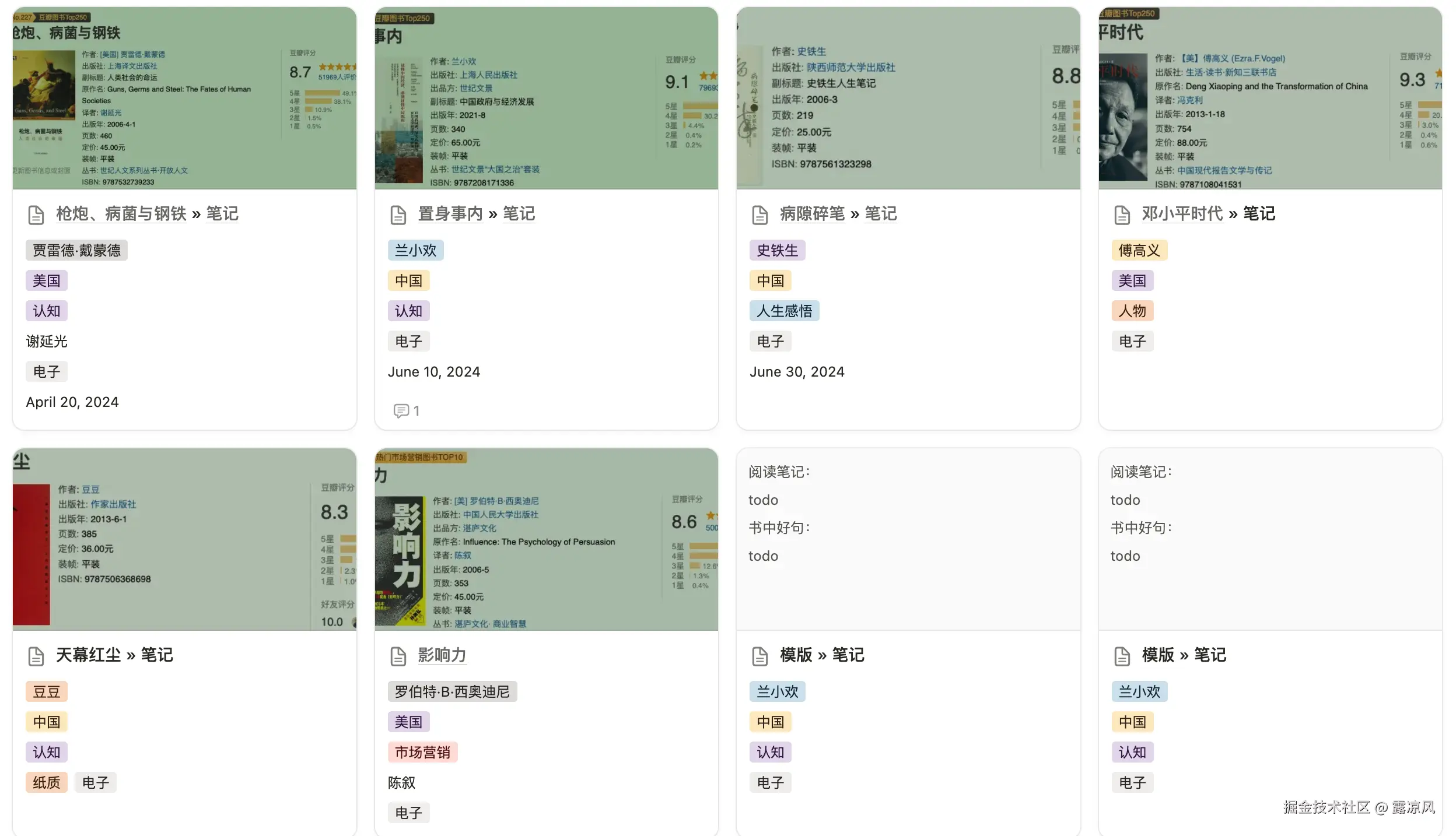 截屏2025-01-06-2.png