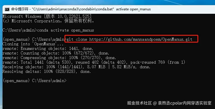 image-20250318160255841