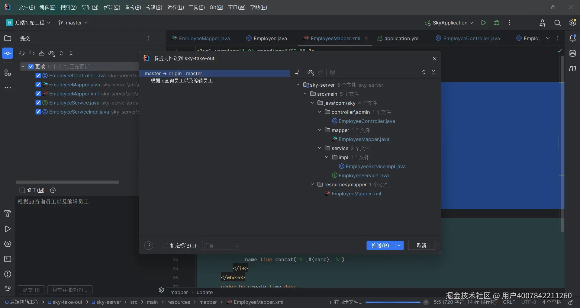 image-20250728224322857