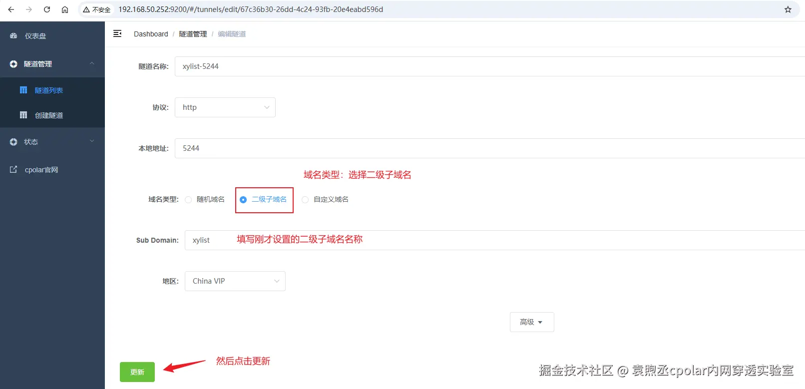 image-20250826140630107