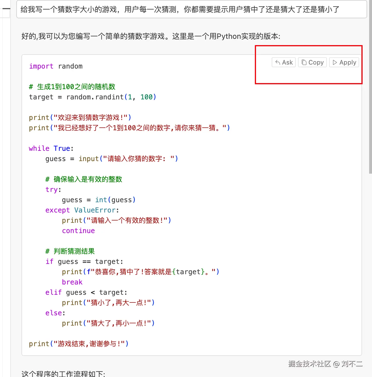 image-20240906101547017