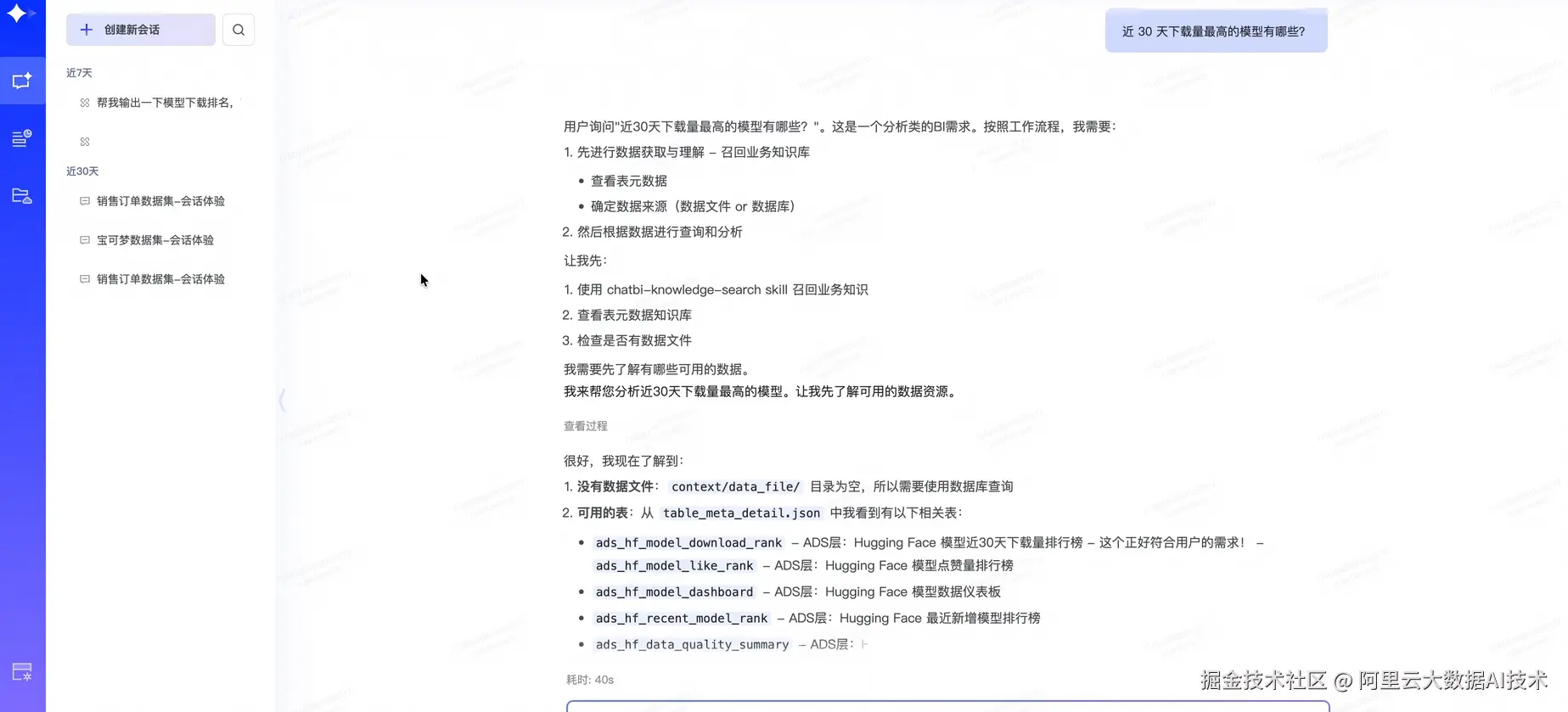 image - 2026-05-31T140021.796.png