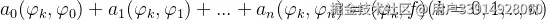 a_{0}(\varphi _{k},\varphi {0})+a{1}(\varphi _{k},\varphi {1})+...+a{n}(\varphi _{k},\varphi _{n})=(\varphi _{k},f) (k=0,1,..,n)