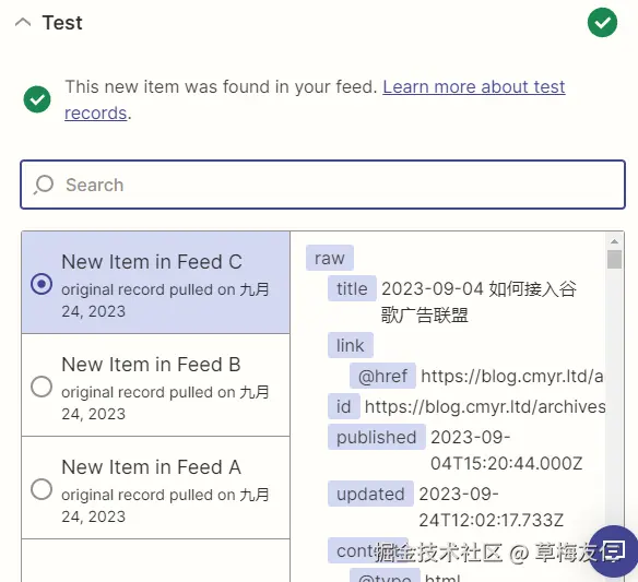 image-20230924205409363