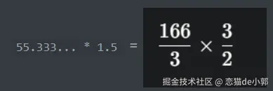 image-20250617165130193