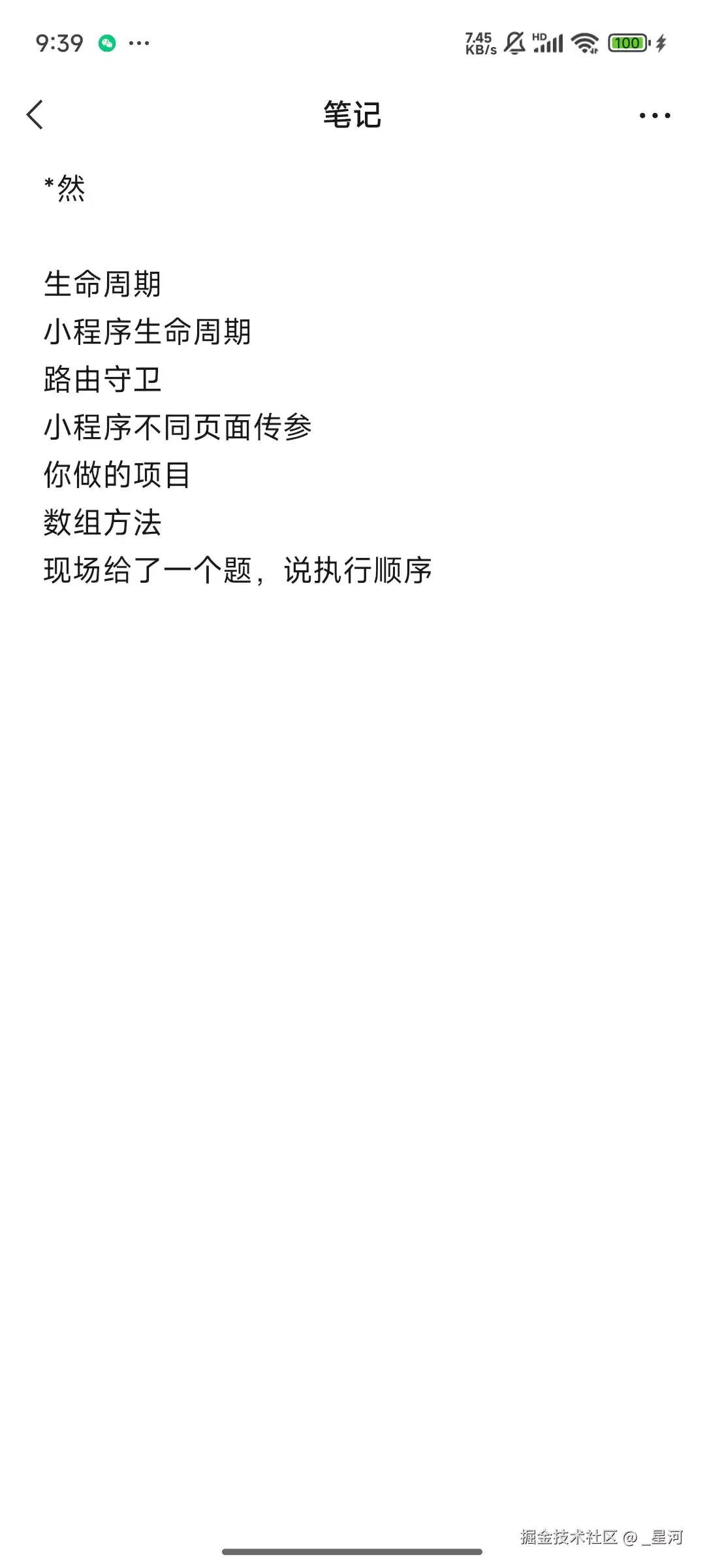 微信图片_20250227214539.jpg