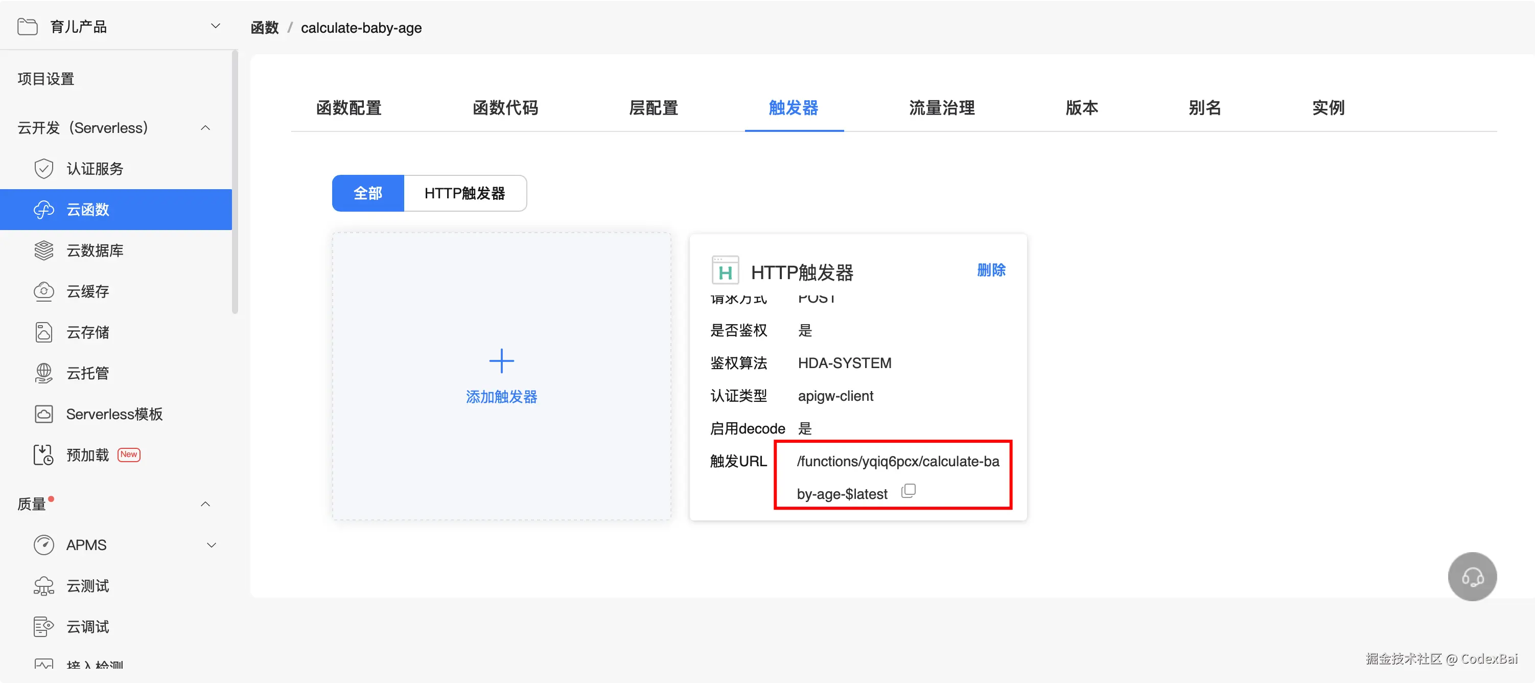 image-20250622214613220