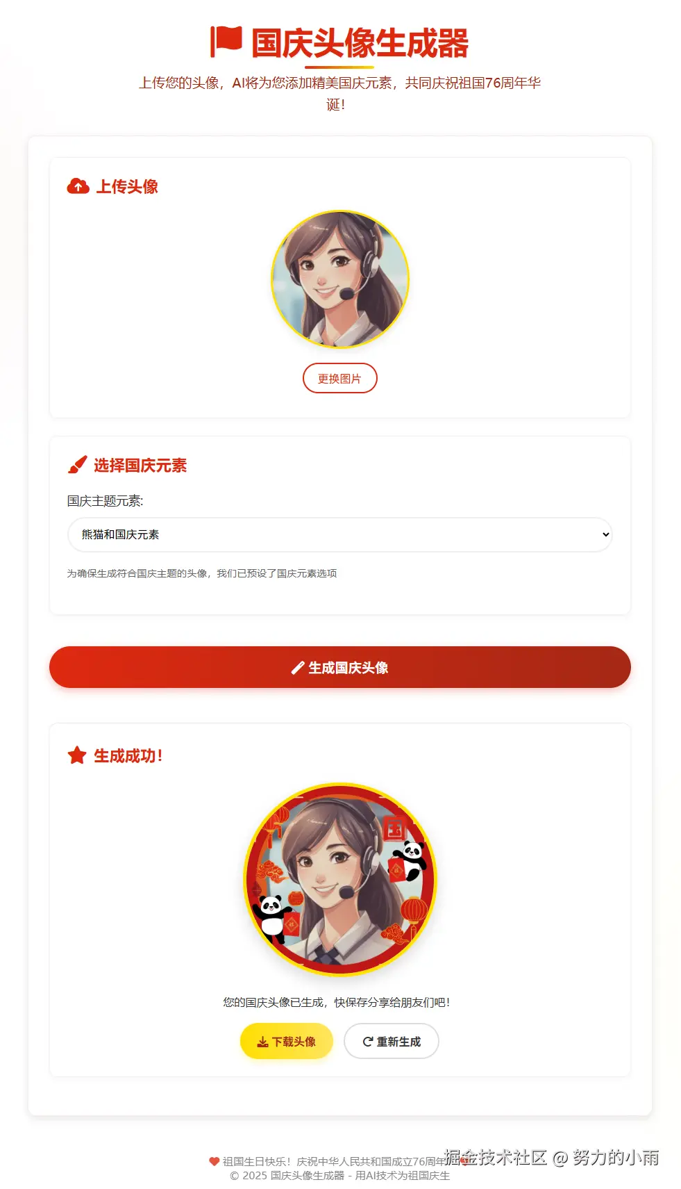 0e27d170dfa34d5ba9321aa46a6ef68c