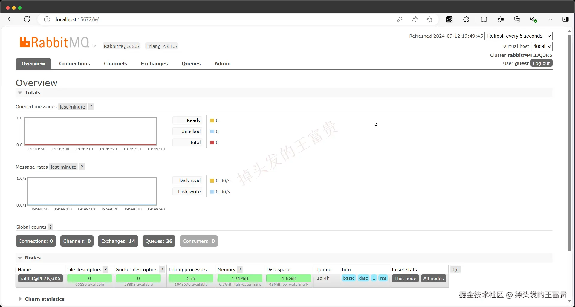 image-20240912195016225