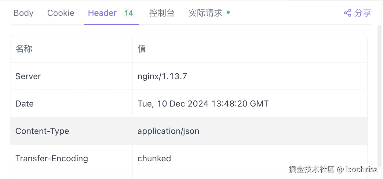 截屏2024-12-10 21.49.07.png