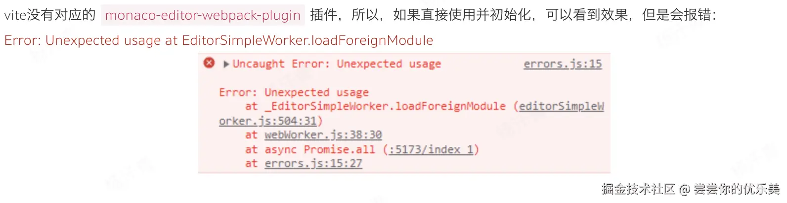 image-20241030165239245.png