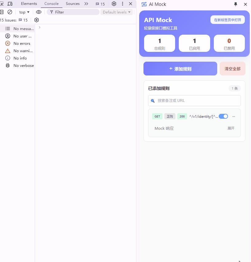 状态码修改.gif