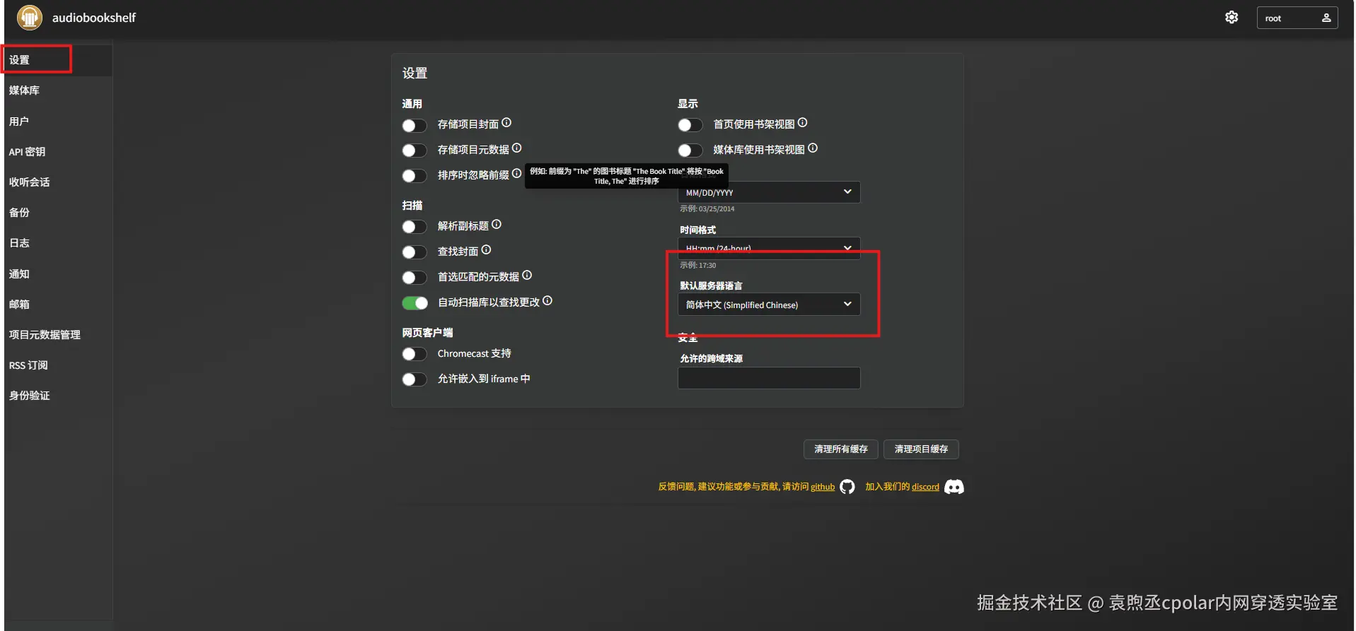 image-20251021150546035