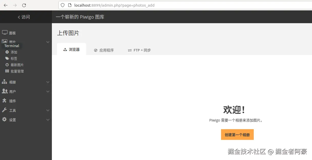 image-20240816171633649