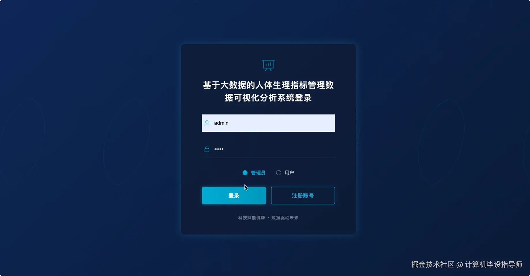 登录.png