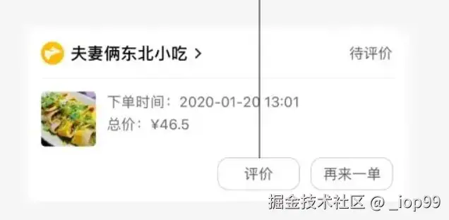 屏幕截图 2024-07-31 073228.png