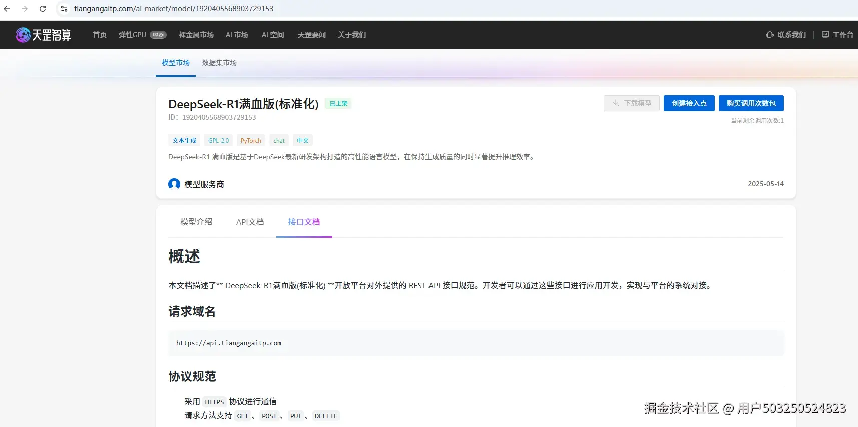 图片10.png