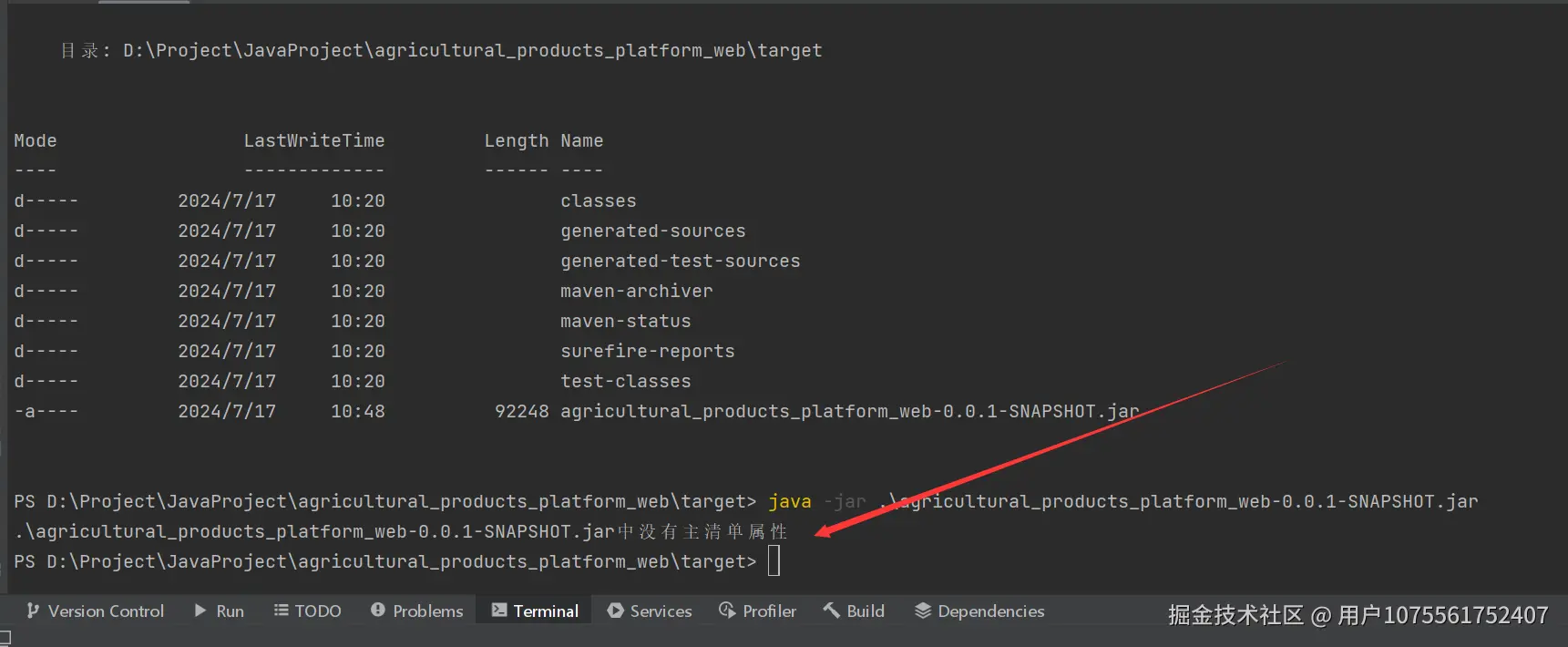 QQ图片20240717105146
