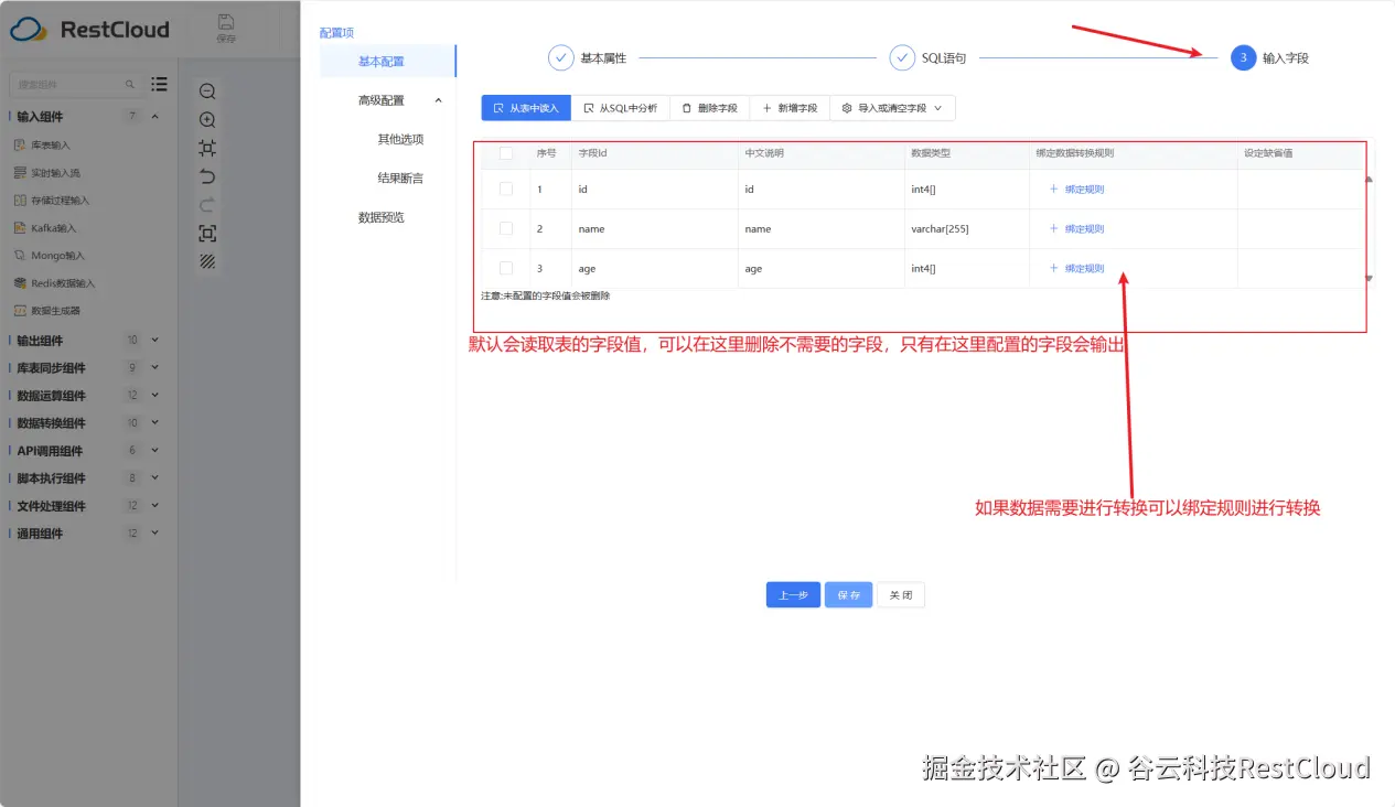 图片 14