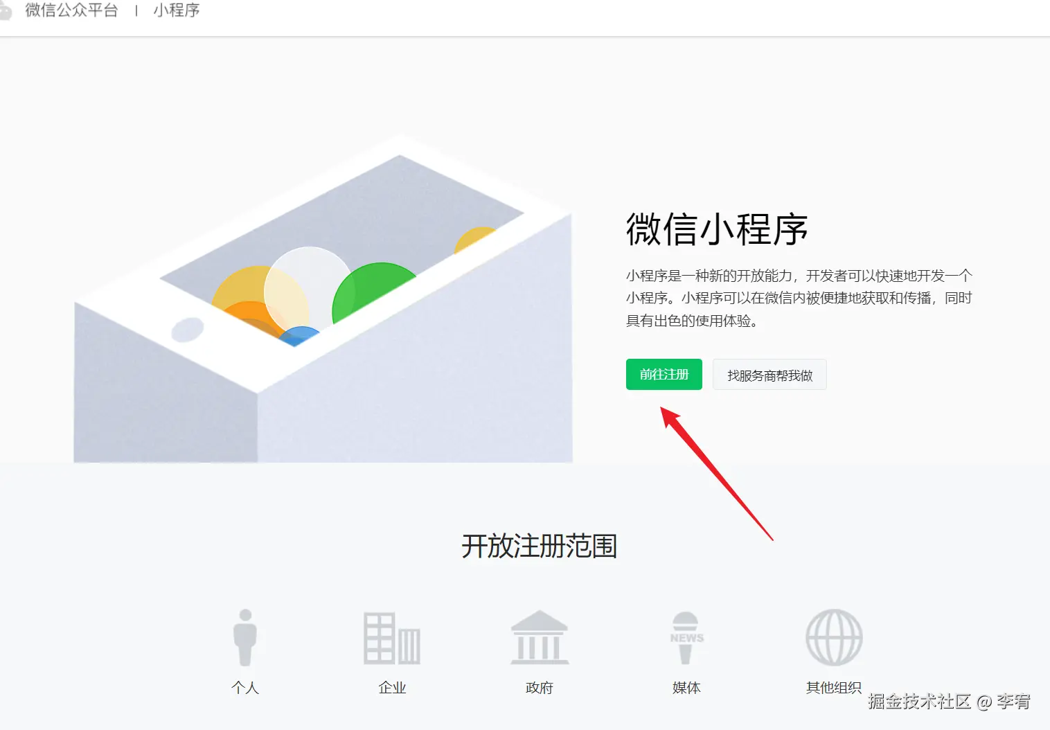 image-20230906211044402