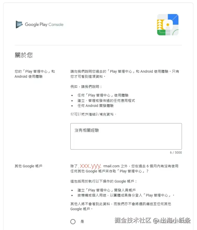 230604d4494b437ba8d3b72ab1fc3c87~tplv-k3u1fbpfcp-zoom-in-crop-mark_1512_0_0_0_副本.webp