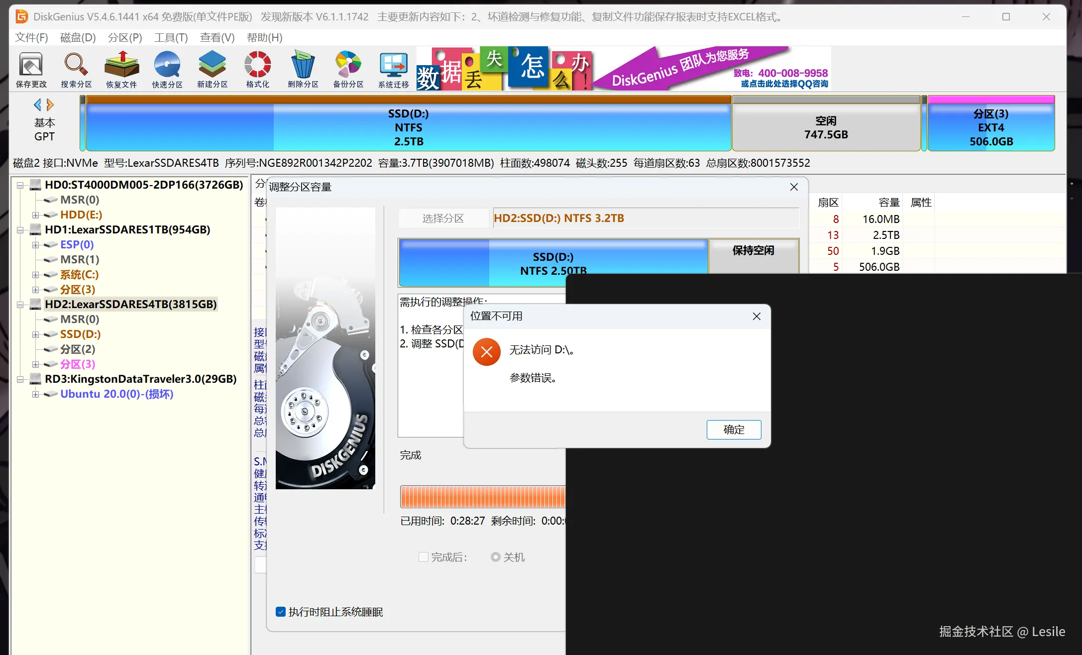 屏幕截图 2026-03-09 012241.png