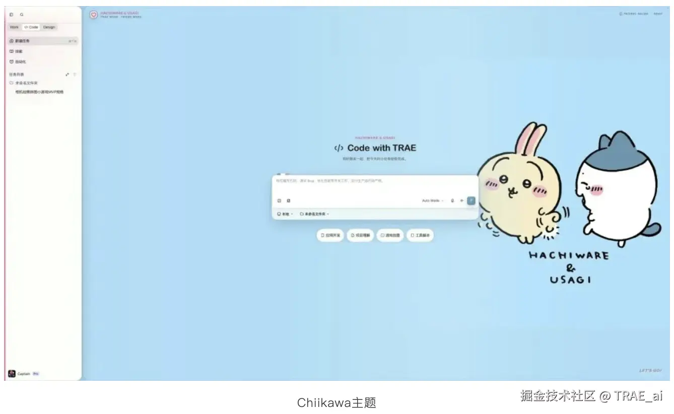 截屏2026-07-17 17.13.08.png