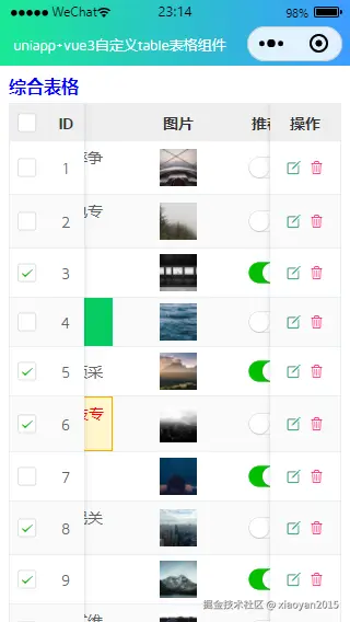 M004360截图20250816231427212.png