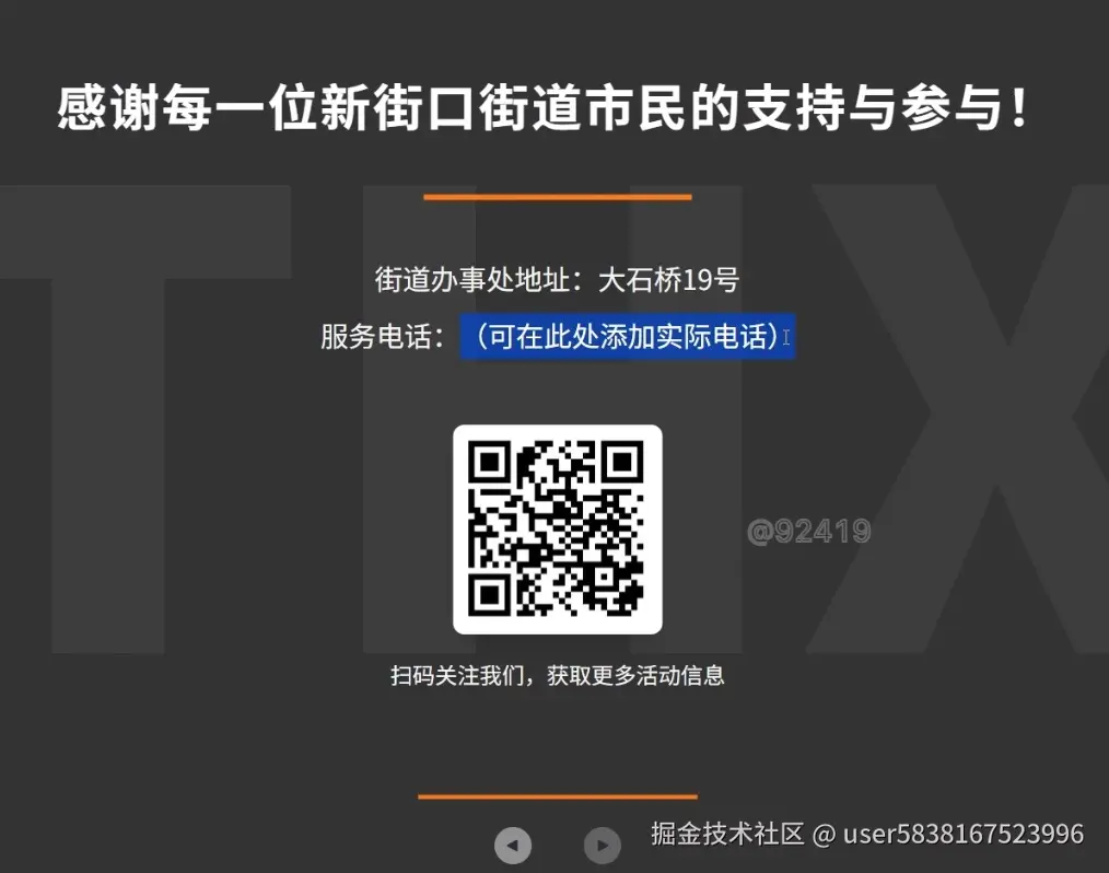图片描述