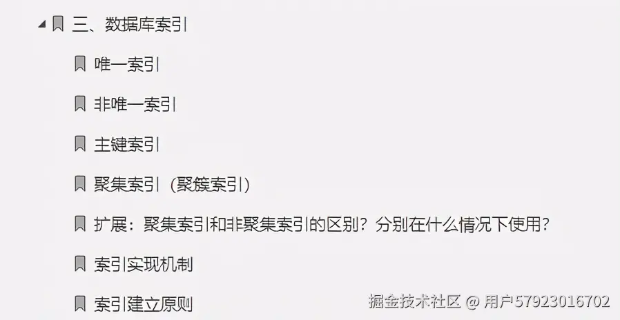 “新鲜出炉”阿里面试终极指南V3.0，符合一线大厂面试点需求