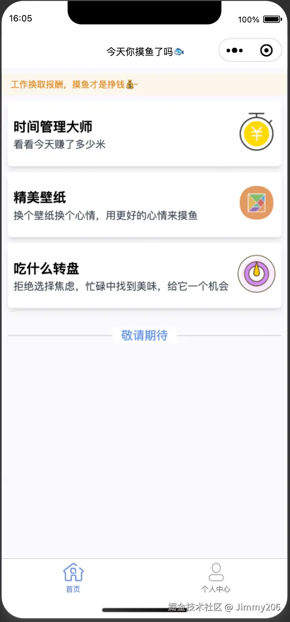 image-20240730160634950