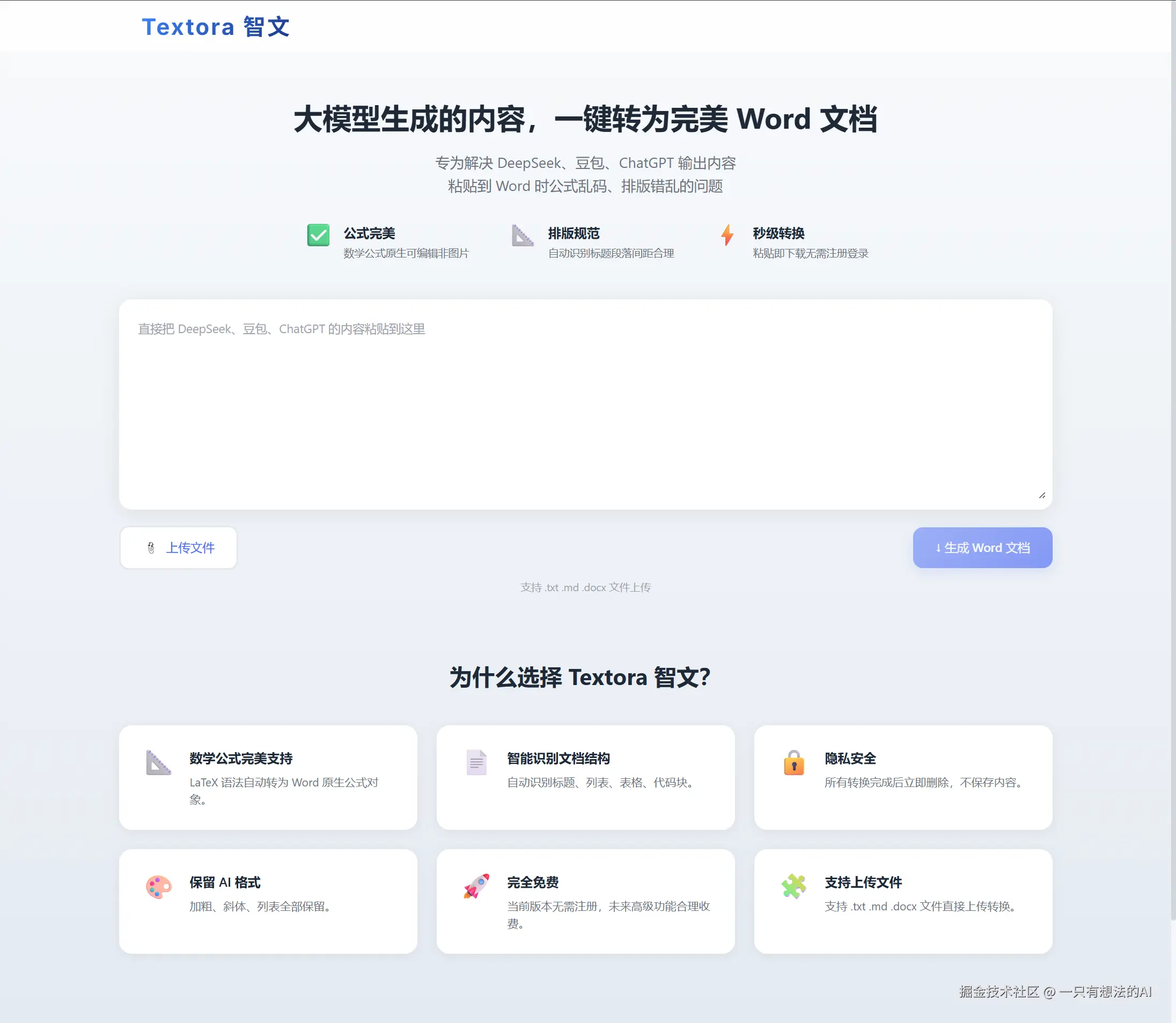 ScreenShot_2026-04-22_170415_167.png