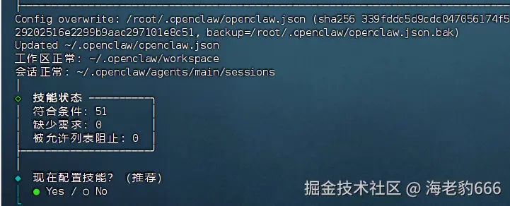 image-20260221133142962