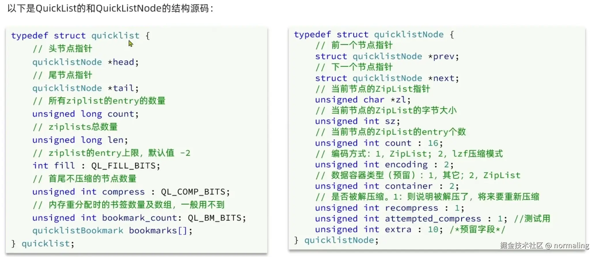 image-20240902192129101