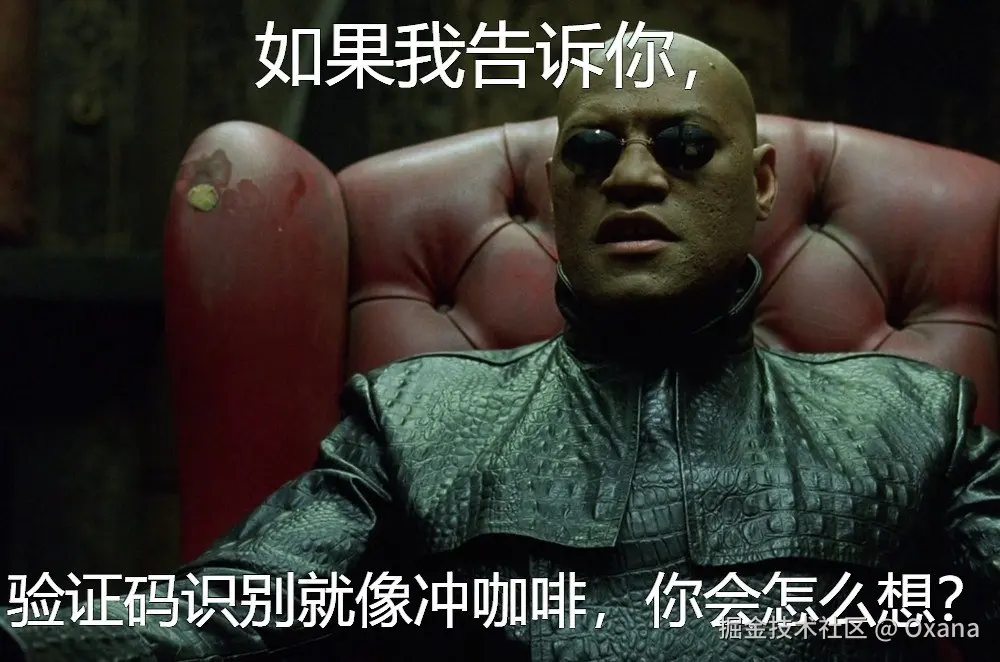 китайская матрица на красном.jpg