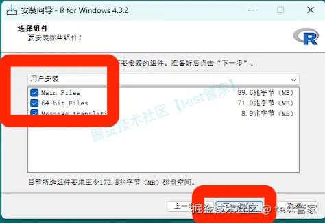R 语言 4.3.2 保姆级下载安装教程（附 Rtools 与 RStudio 安装）：免费开源统计建模软件安装全攻略