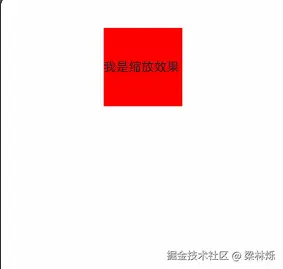 缩放.gif