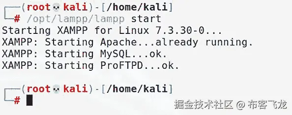 图 6.7 – 启动 XAMPP 