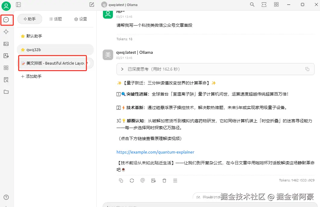 image-20250321135606288