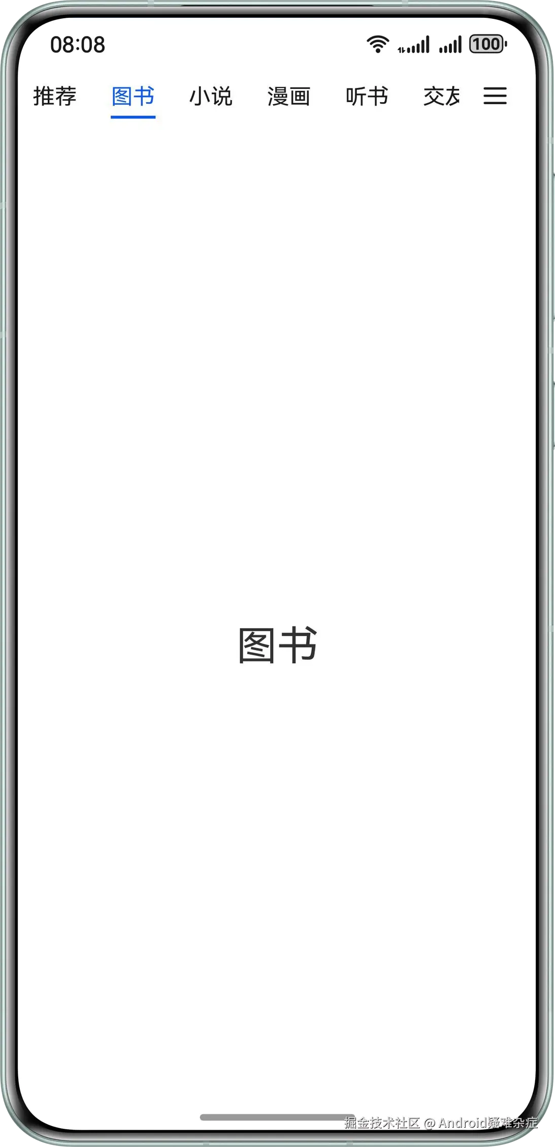 07-可滑动居左对齐样式.png