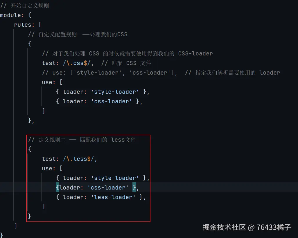 image-20241206165046601.png