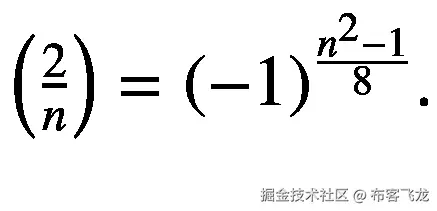 \left(\frac{2}{n}\right)={\left(-1\right)}^{\frac{n²-1}{8}}.