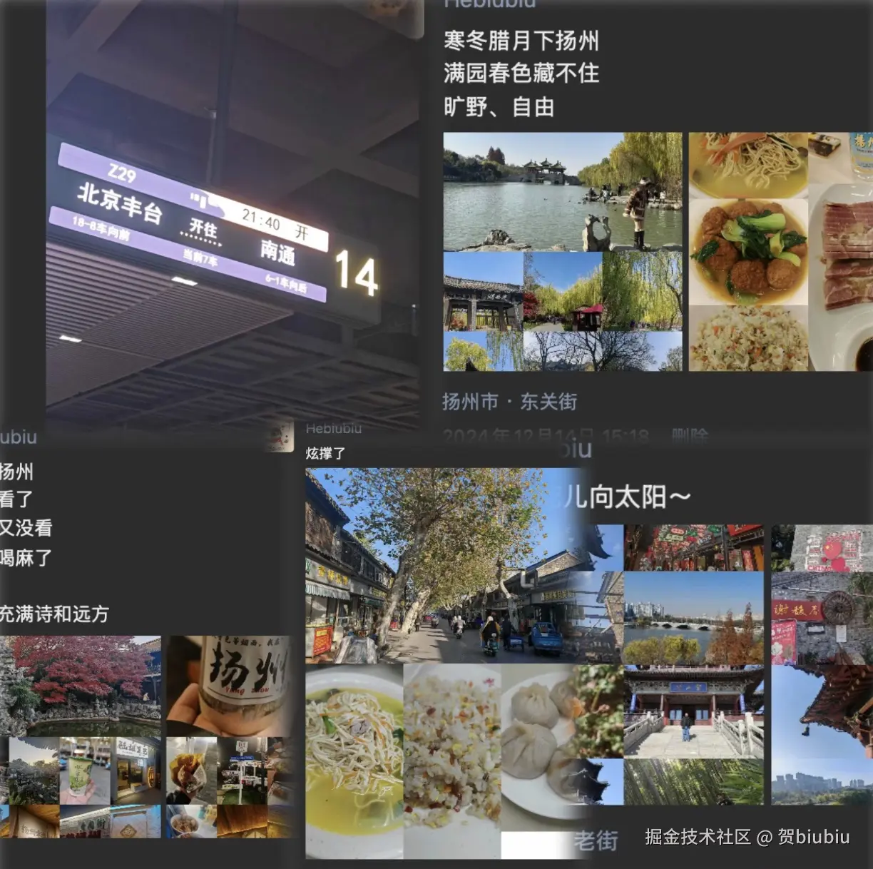 春不晚.jpg
