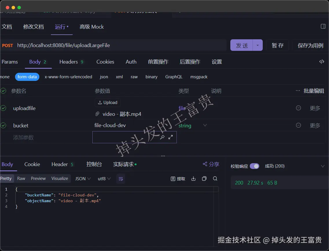 image-20250412145916569