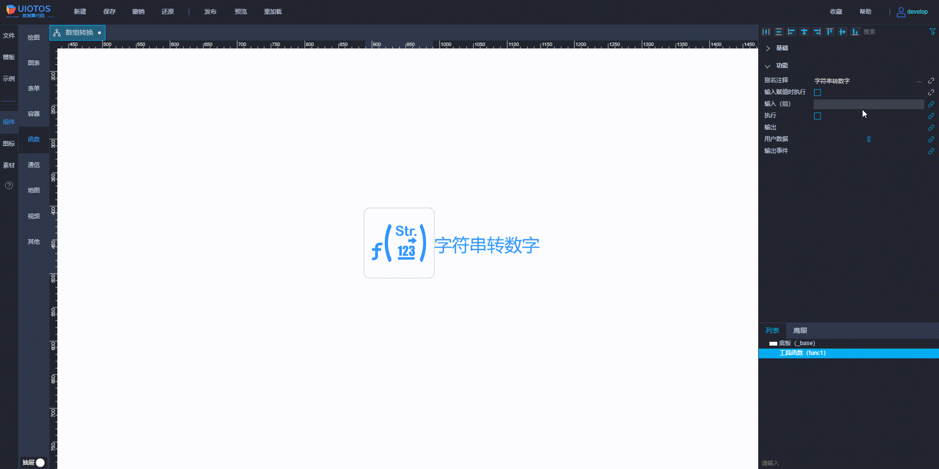 20240807223951_rec_.gif